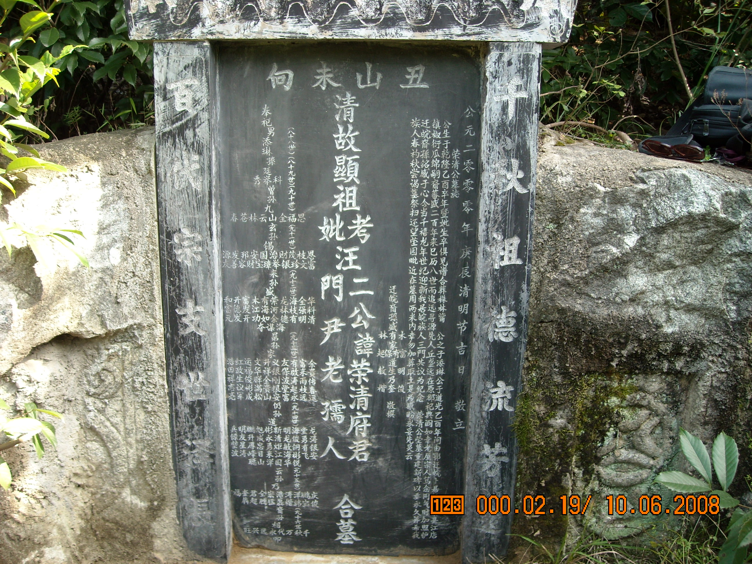 DSCN0064.JPG