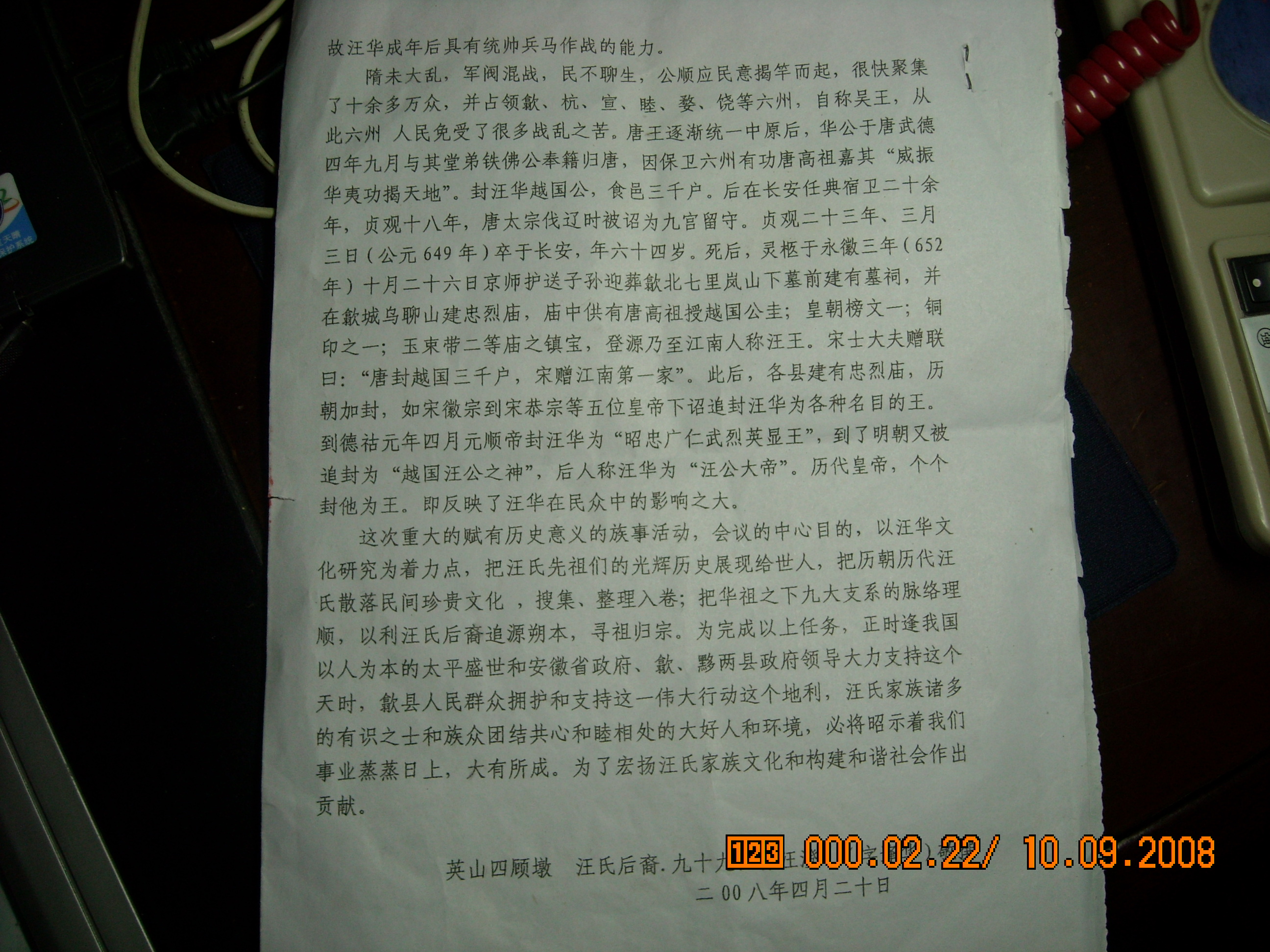 DSCN0047.JPG