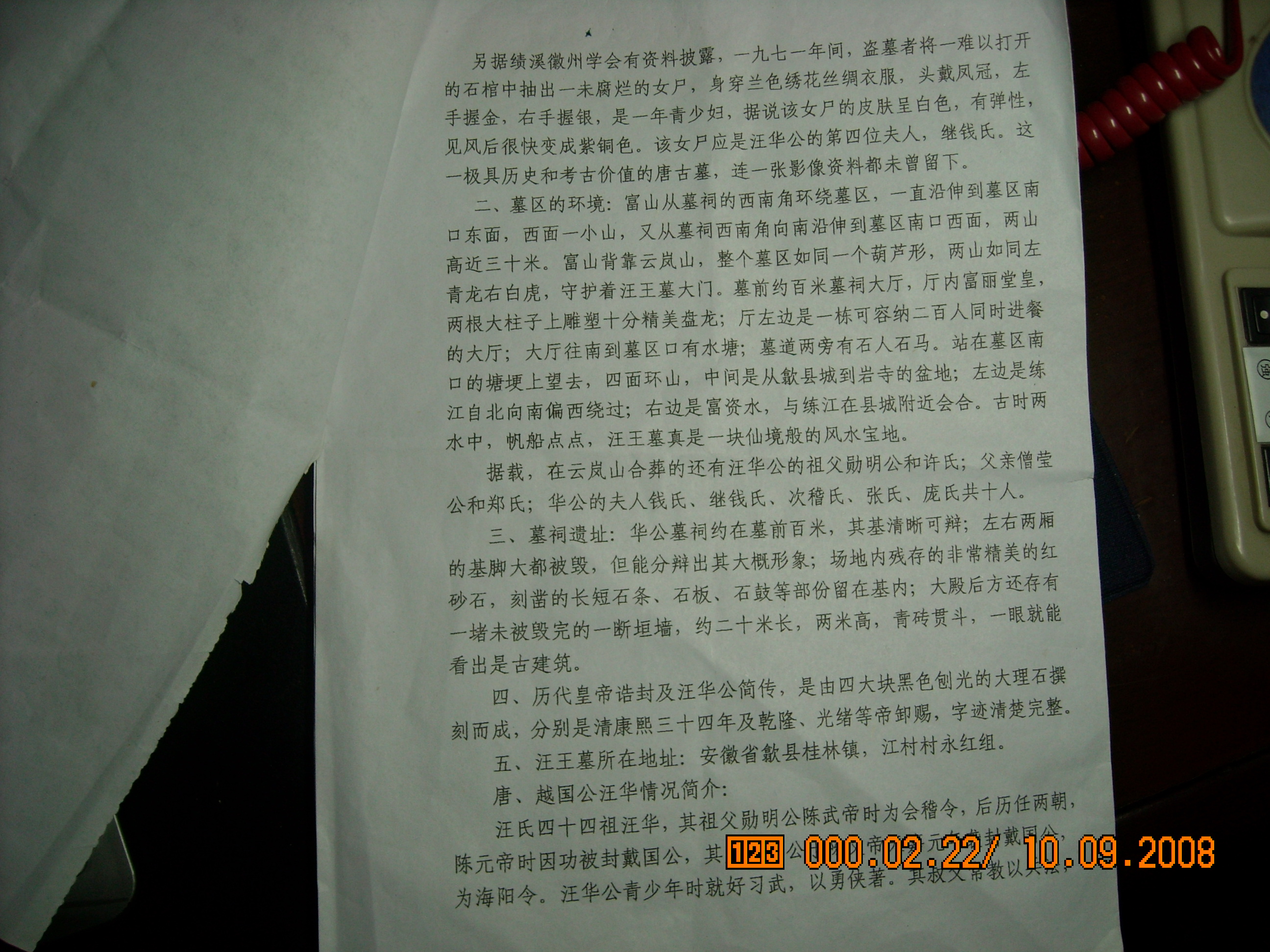 DSCN0046.JPG