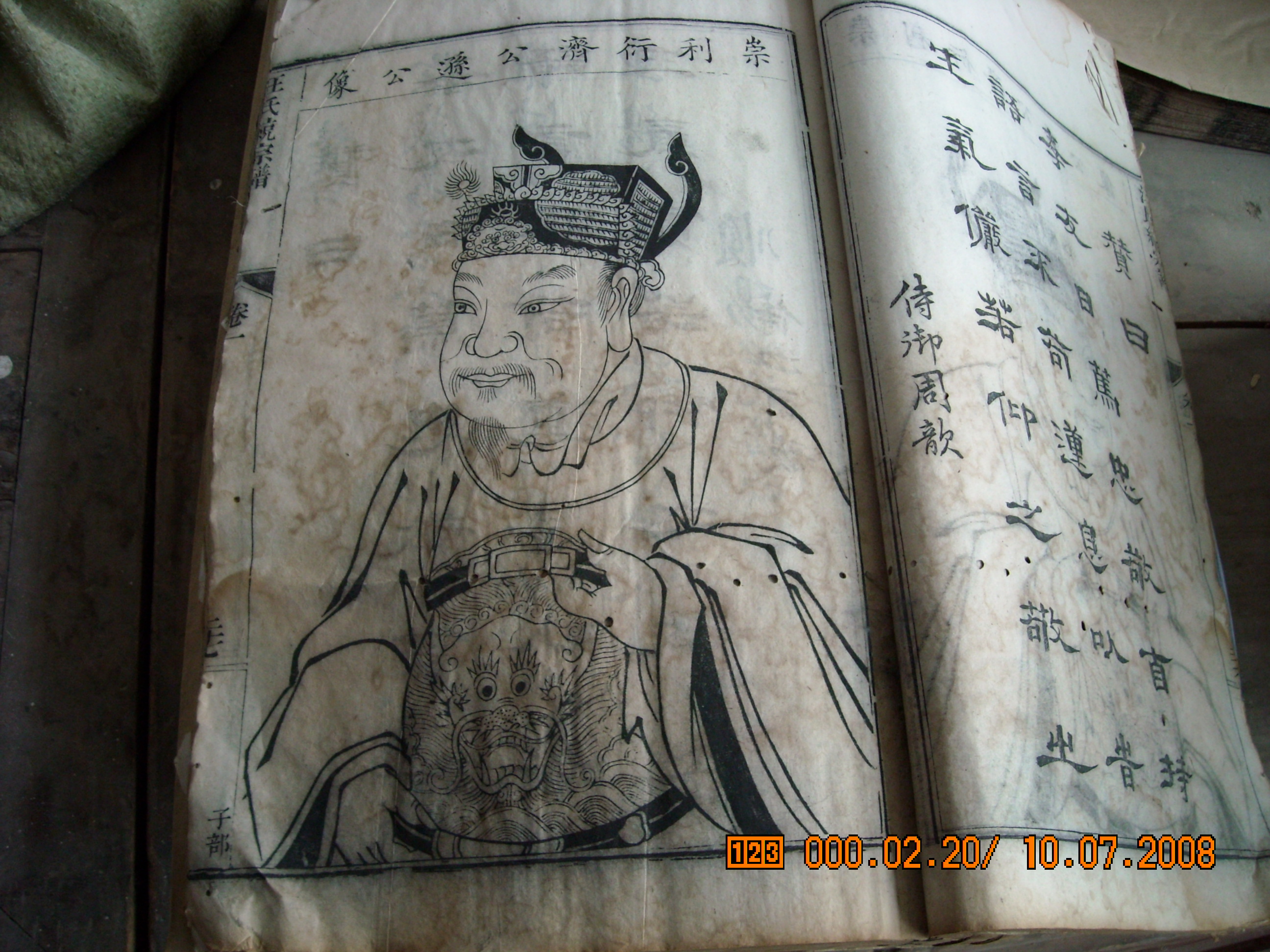 DSCN0173.JPG