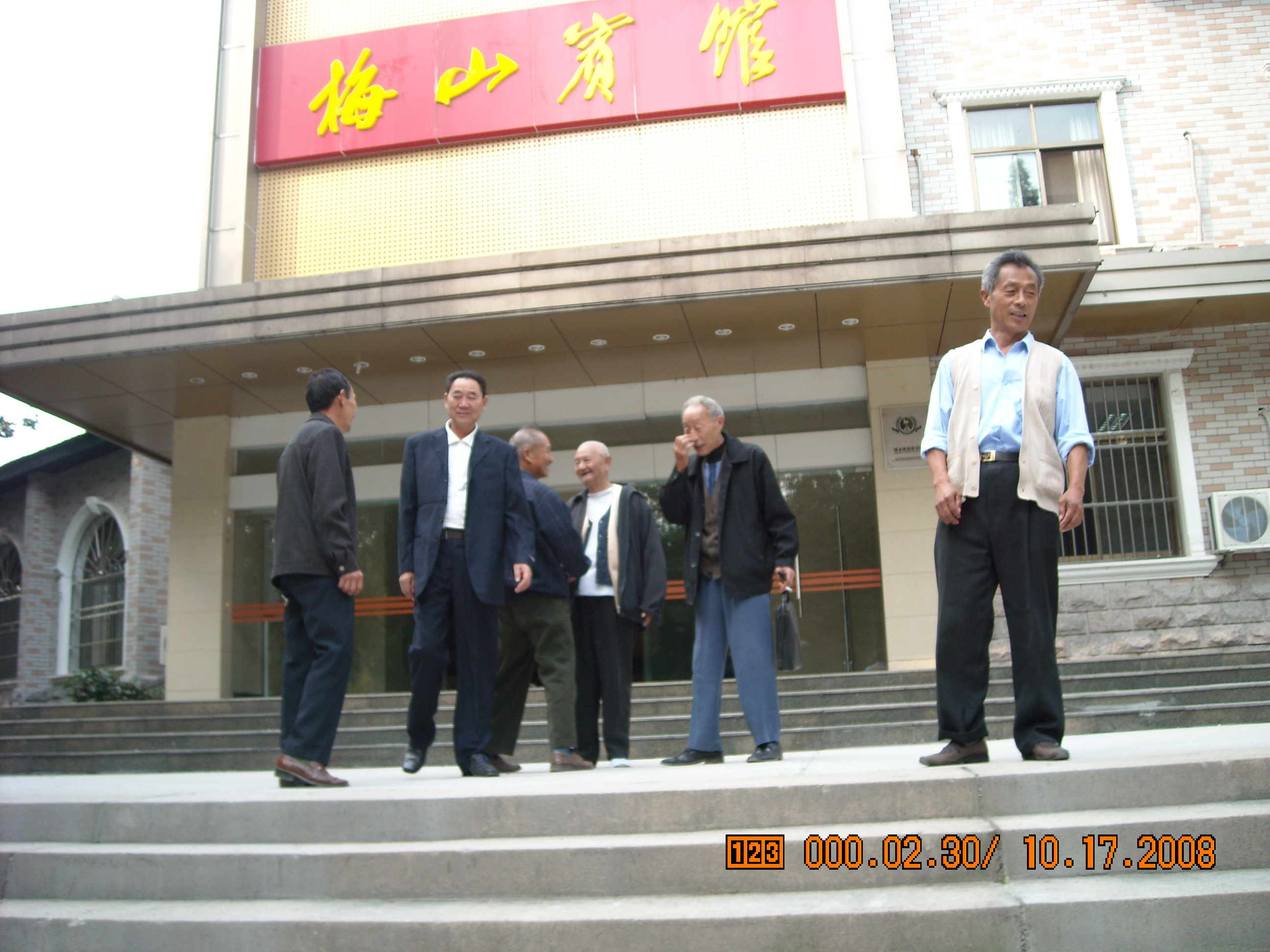 DSCN0009.JPG