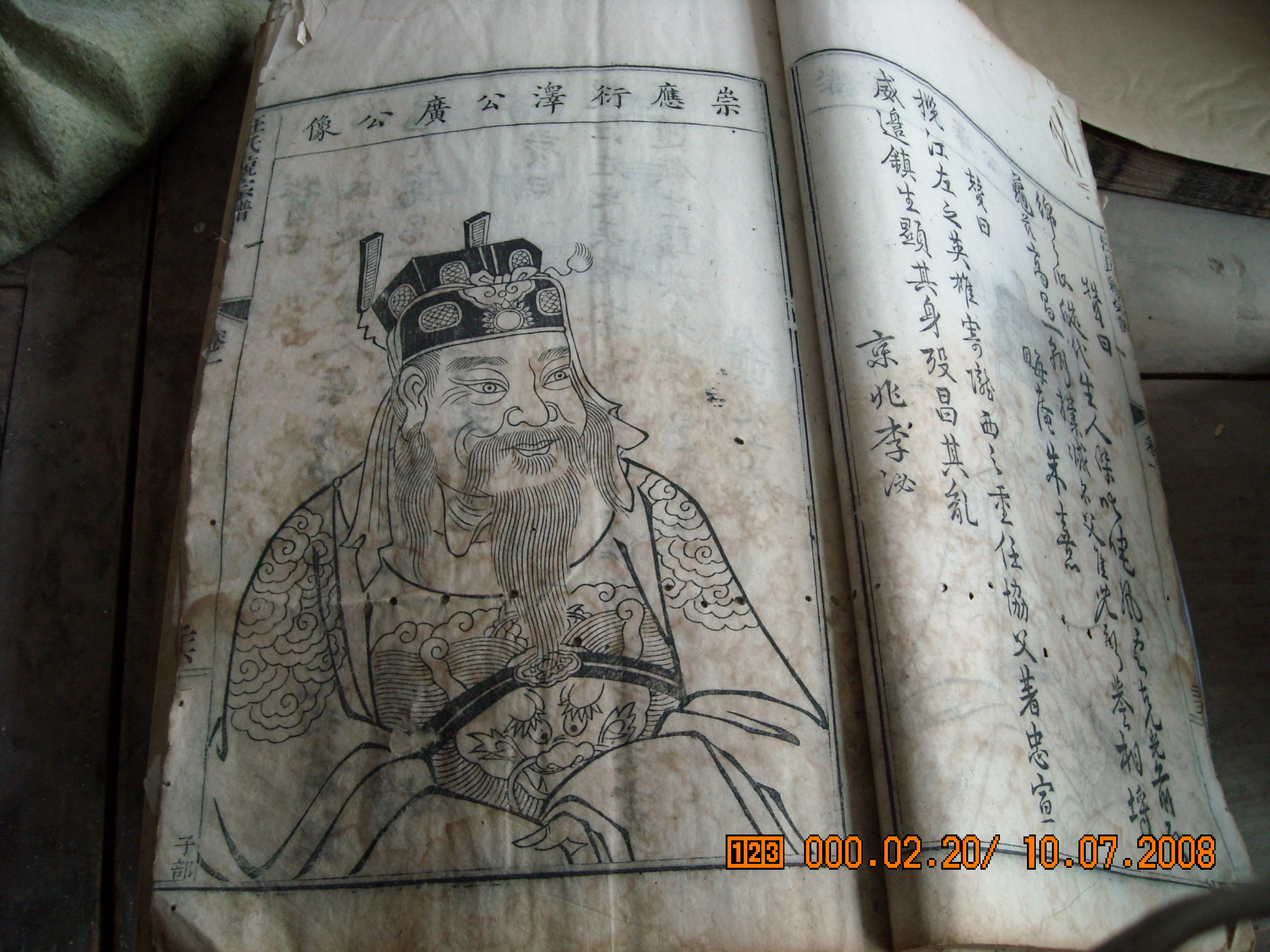 DSCN0172.JPG