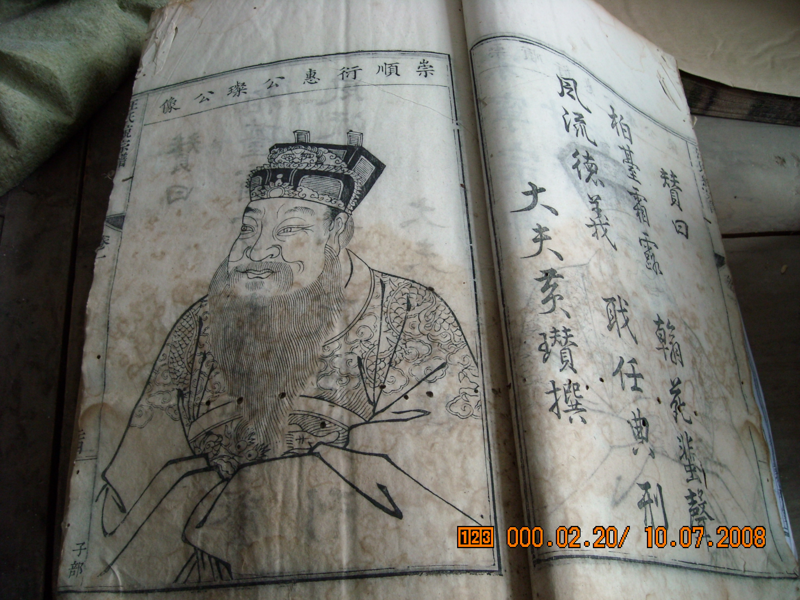 DSCN0170.JPG