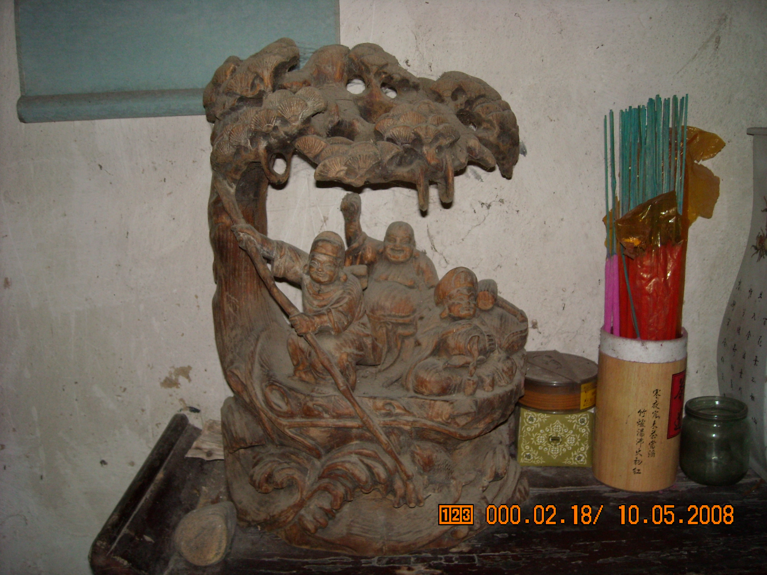 DSCN0006.JPG