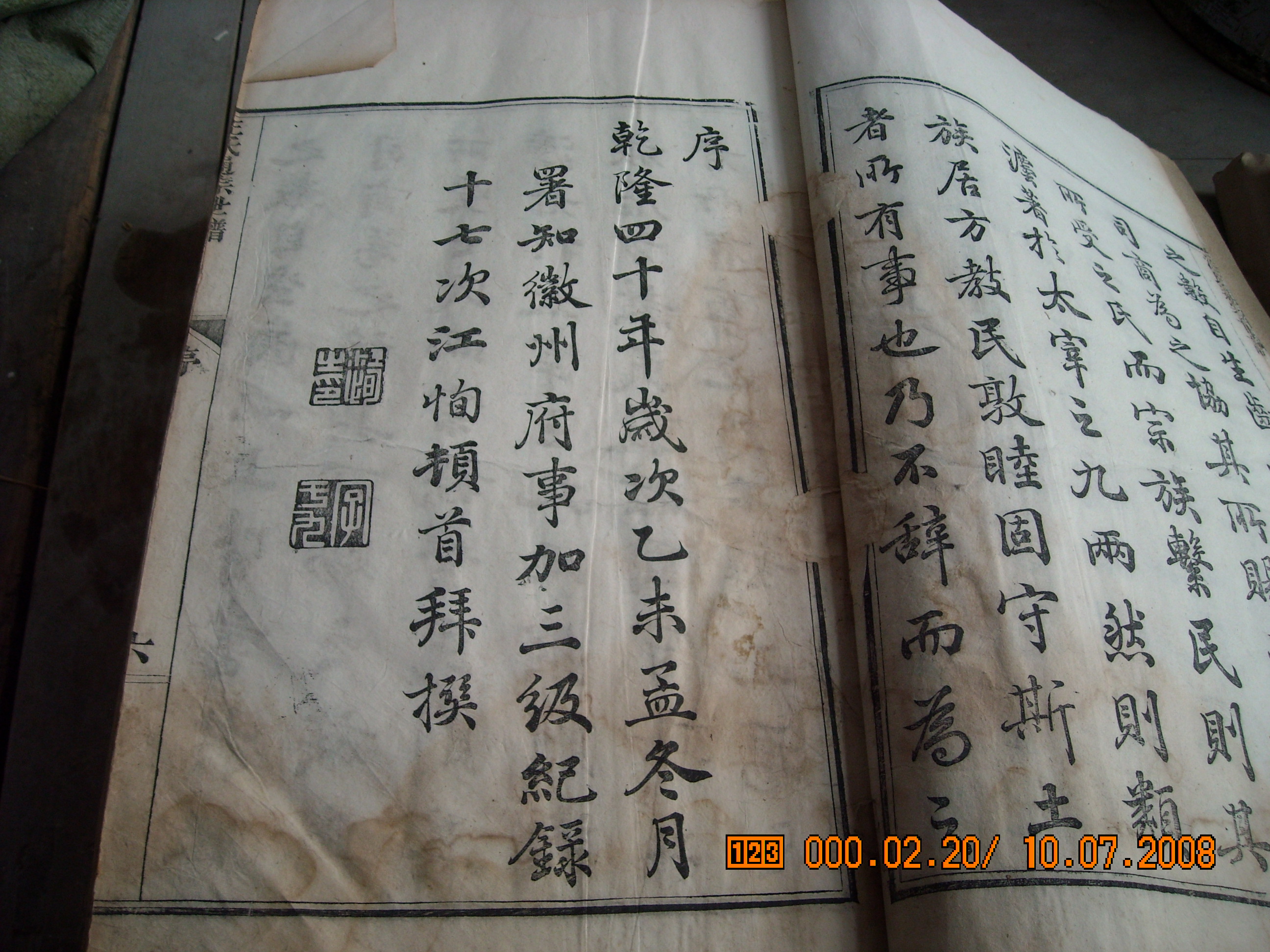DSCN0180.JPG