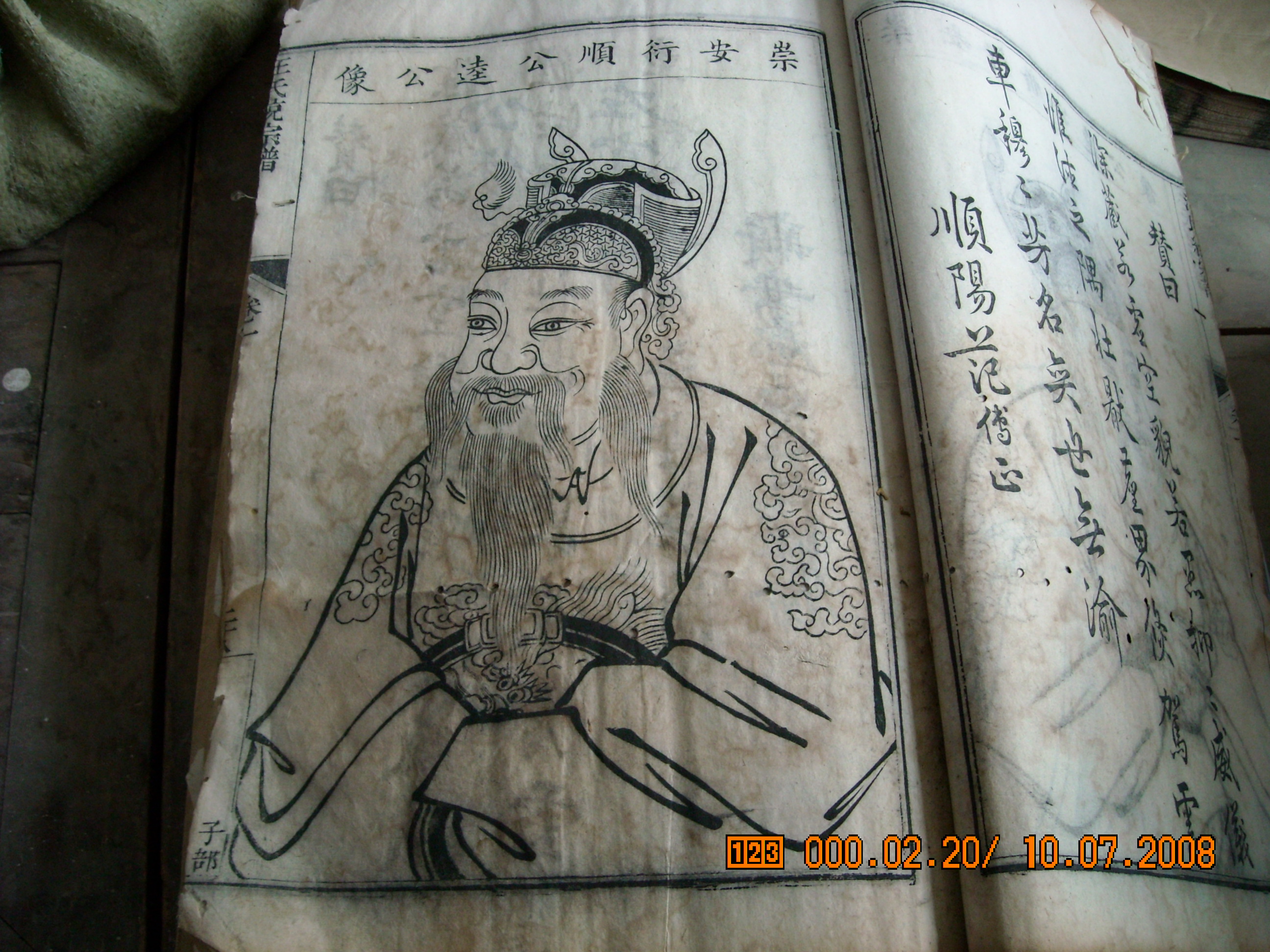 DSCN0165.JPG
