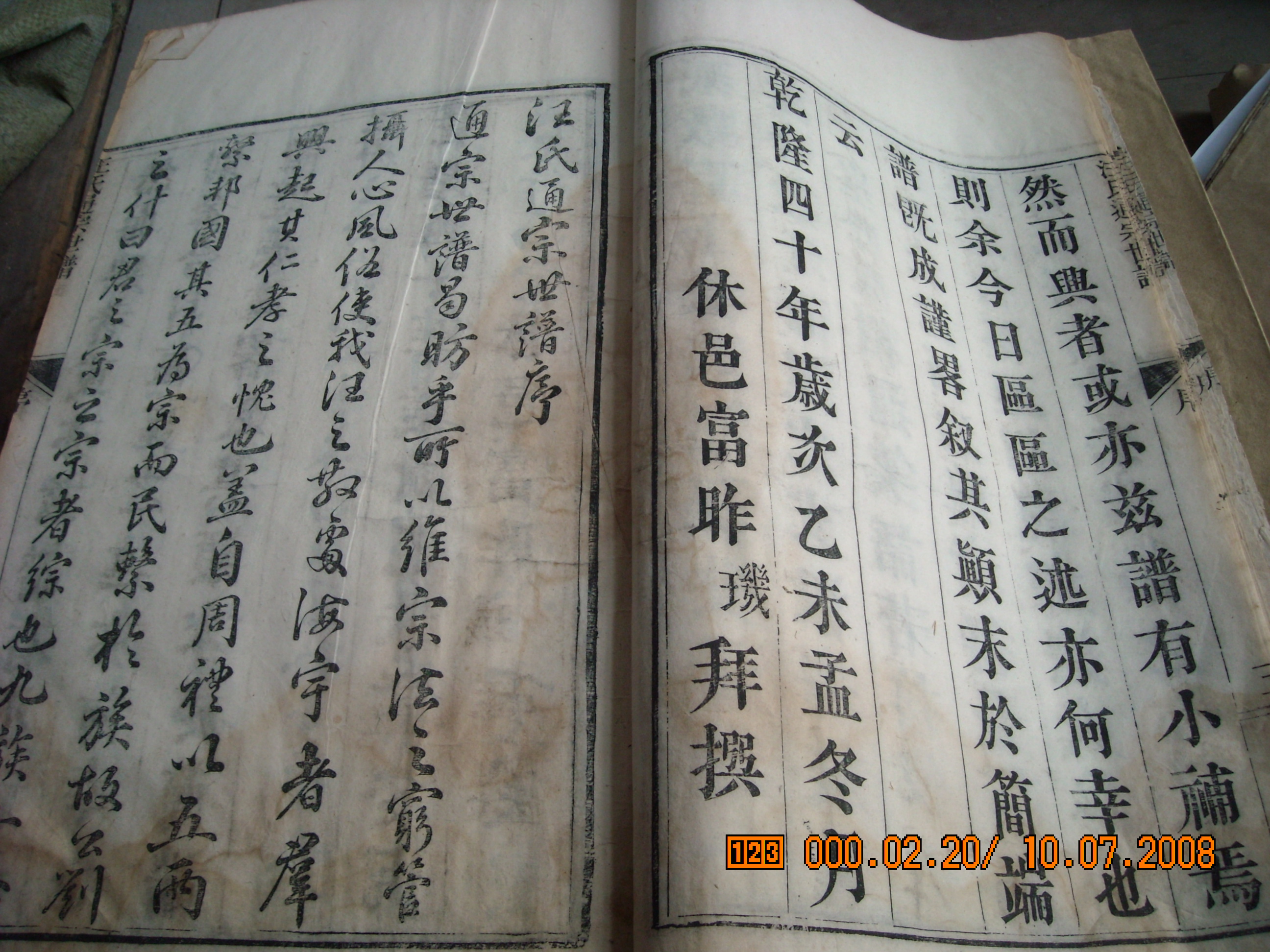 DSCN0181.JPG