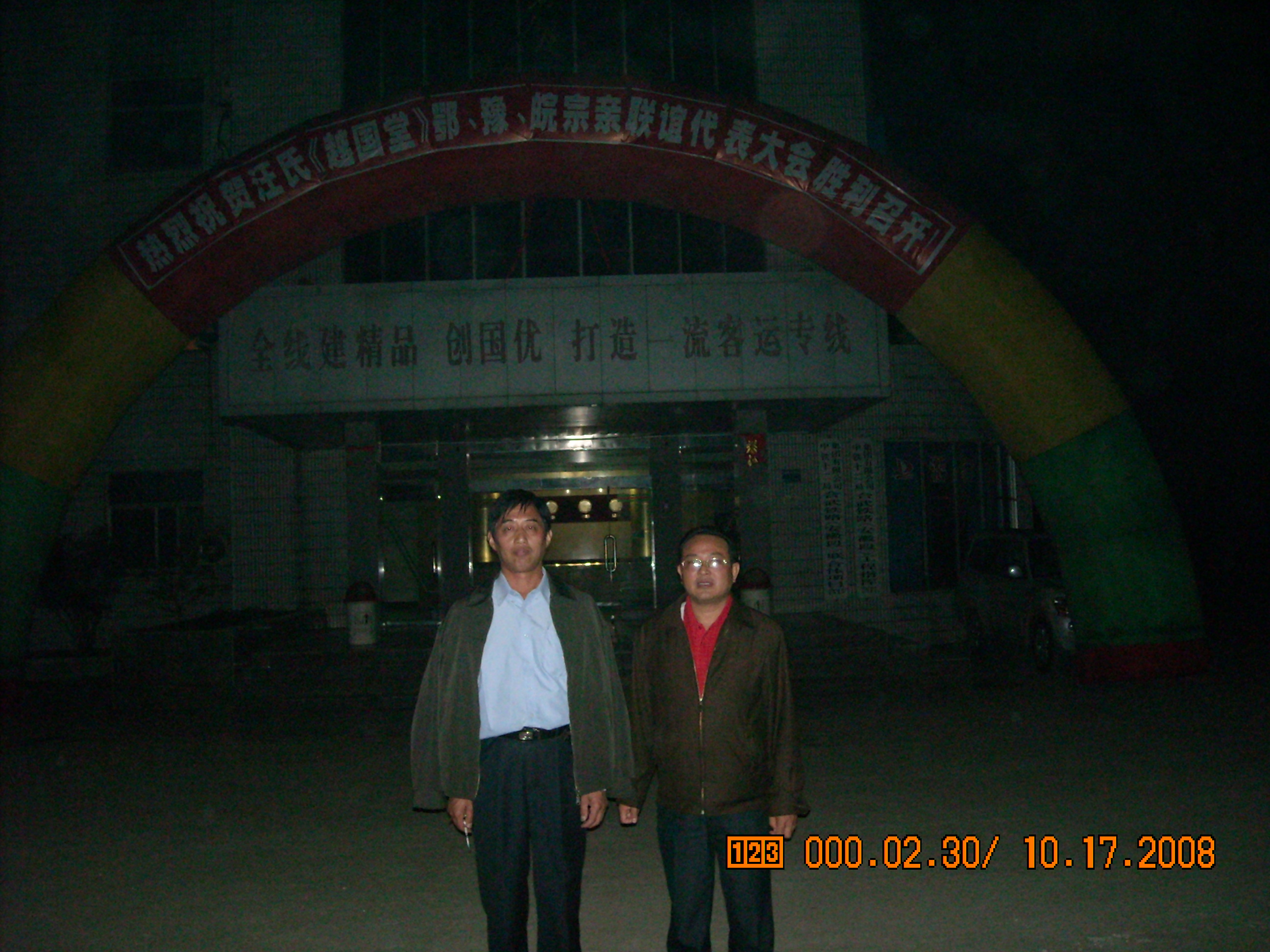 DSCN0029.JPG