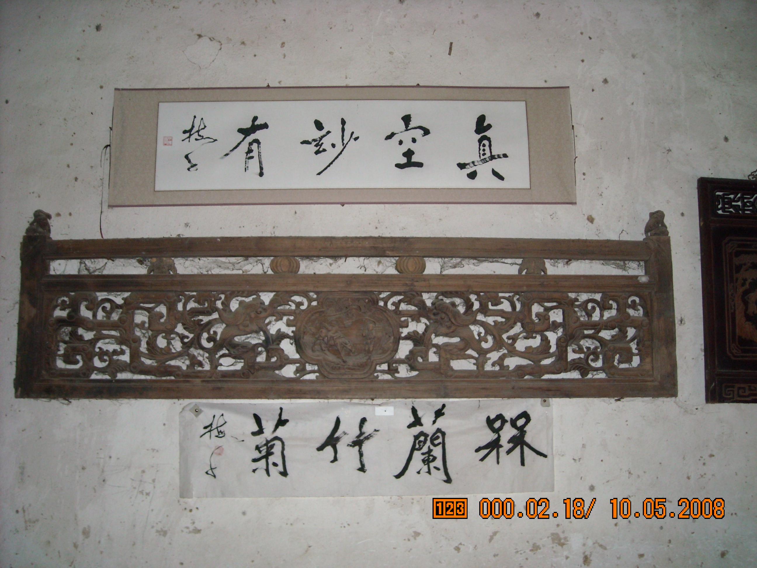 DSCN0004.JPG