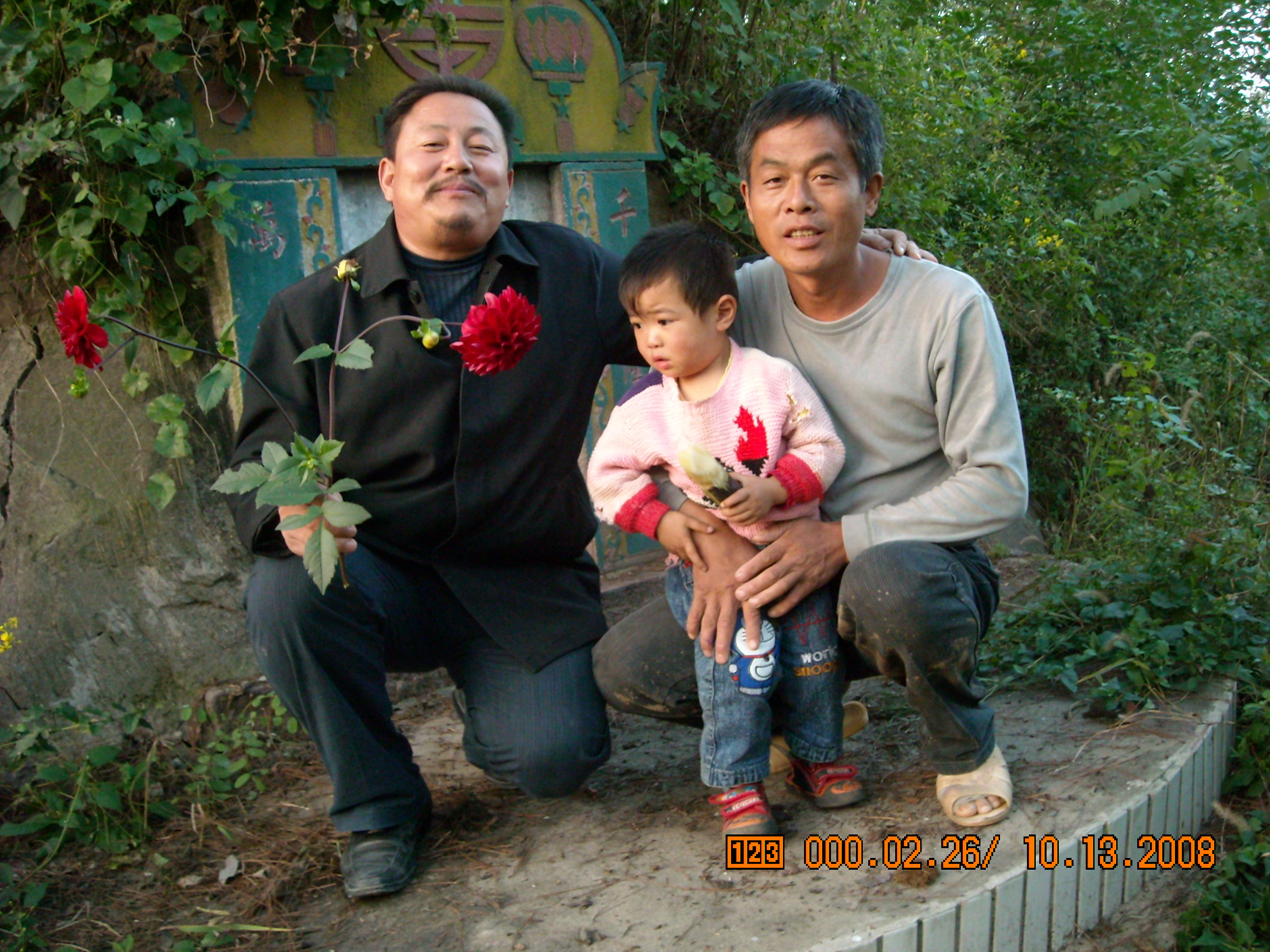 DSCN0075.JPG