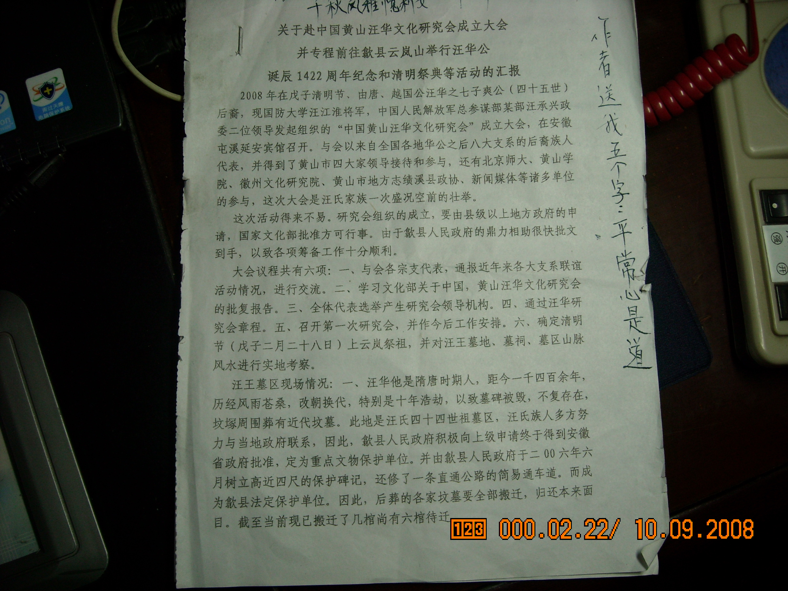 DSCN0045.JPG
