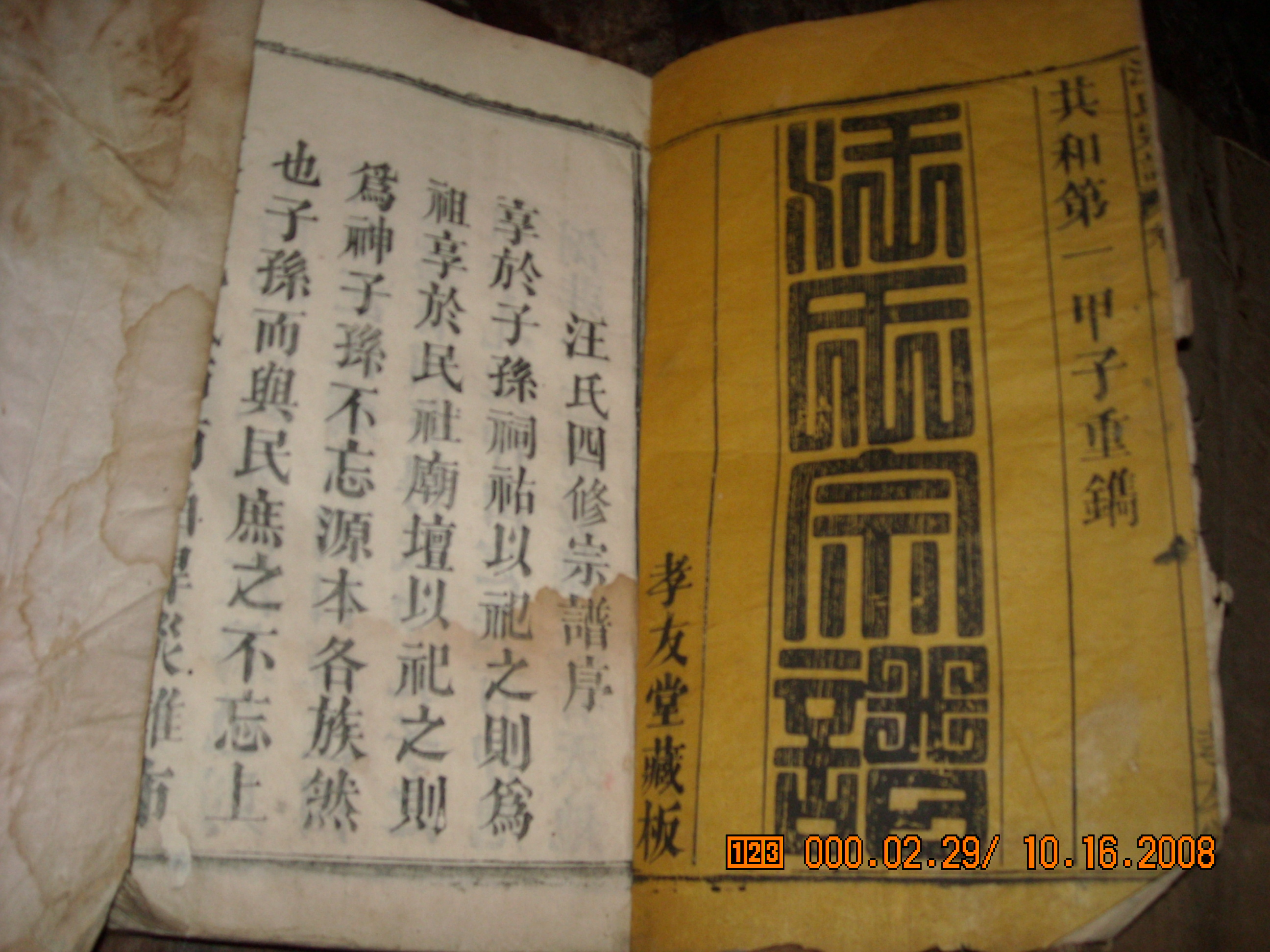 DSCN0006.JPG