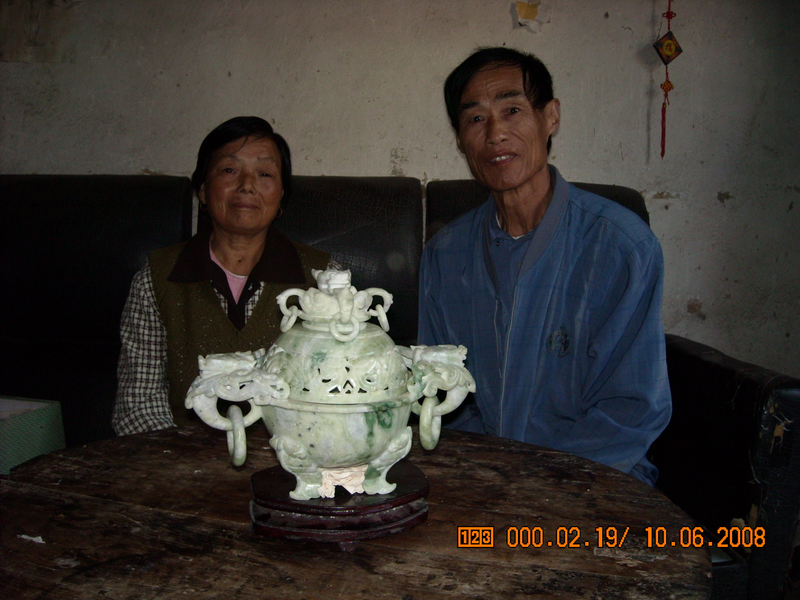 DSCN0060.JPG