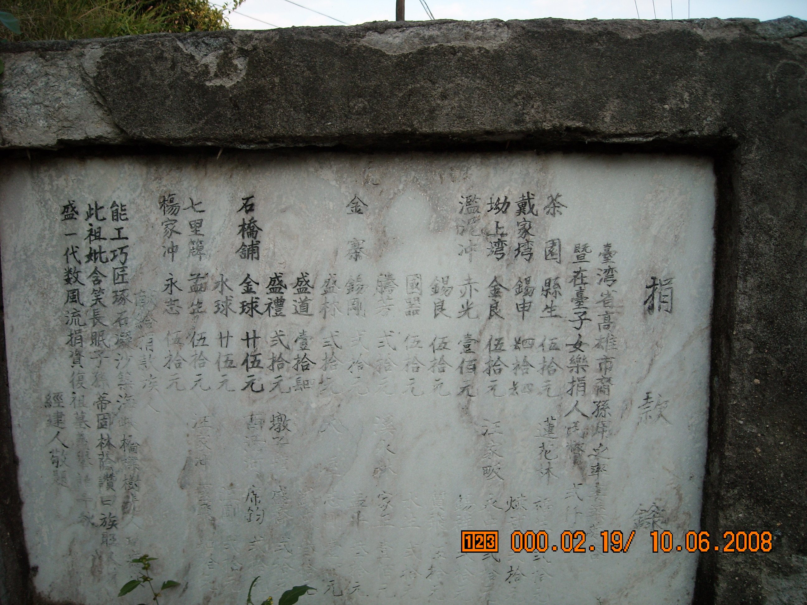 DSCN0074.JPG