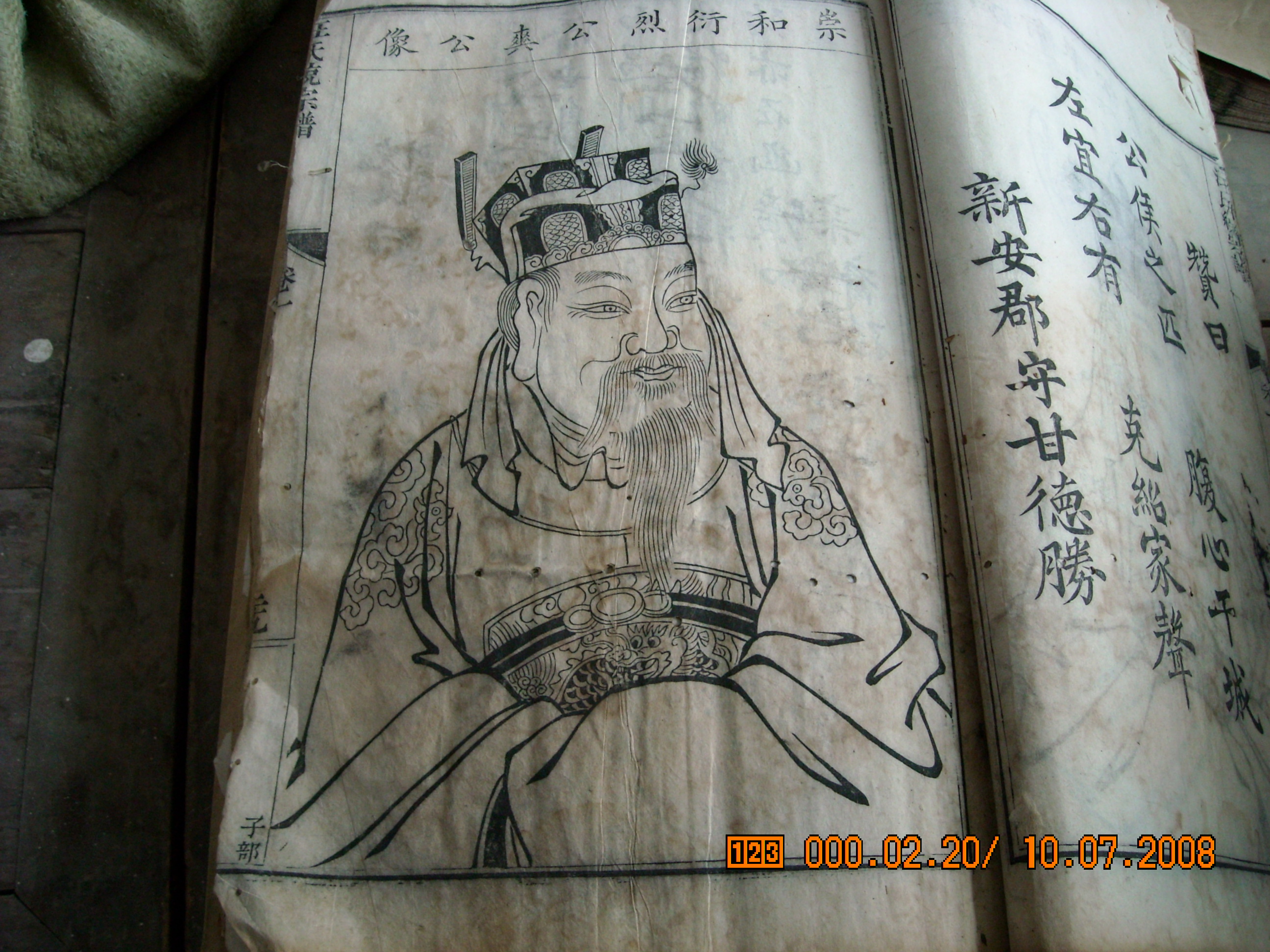 DSCN0166.JPG