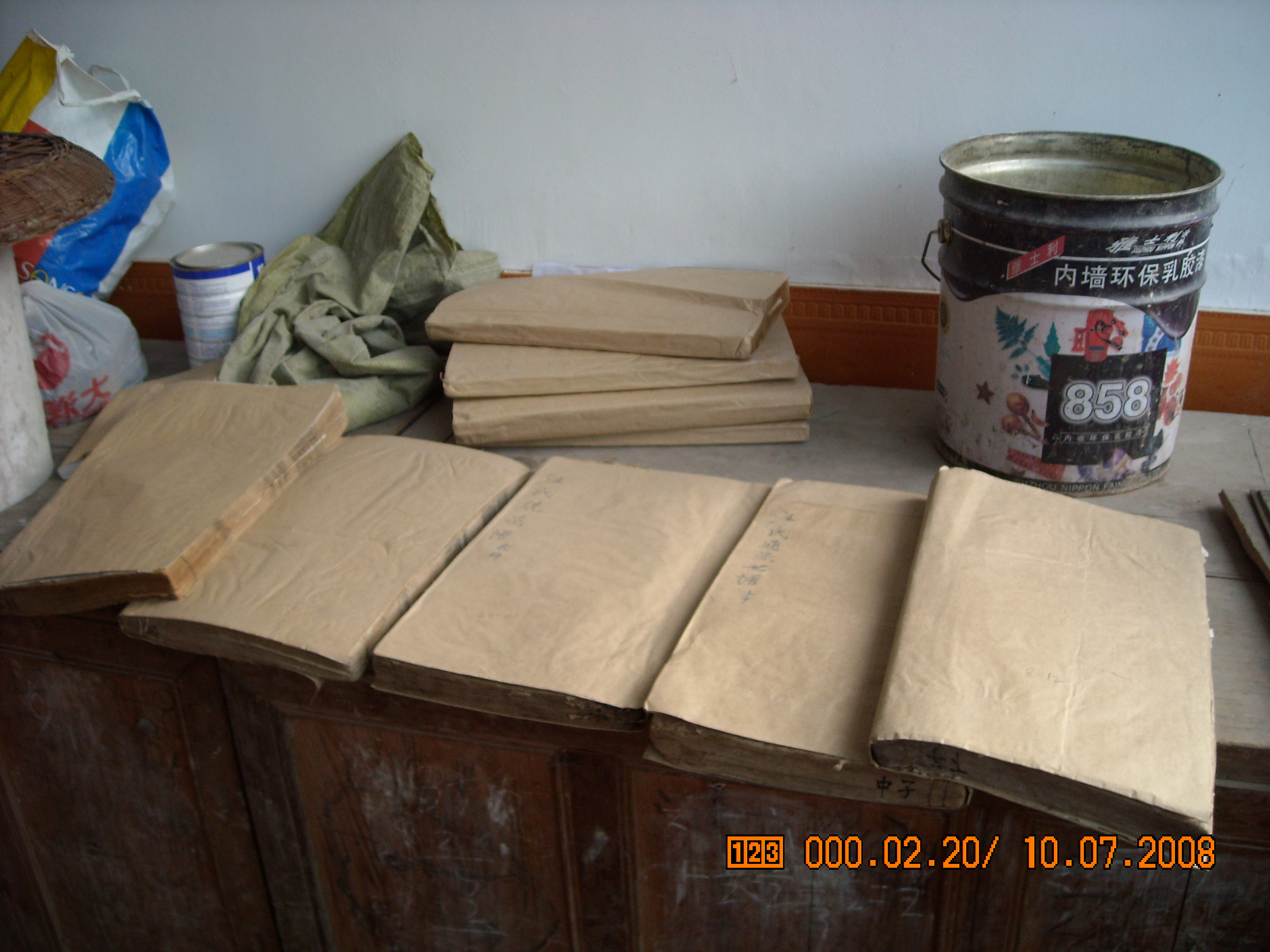 DSCN0179.JPG