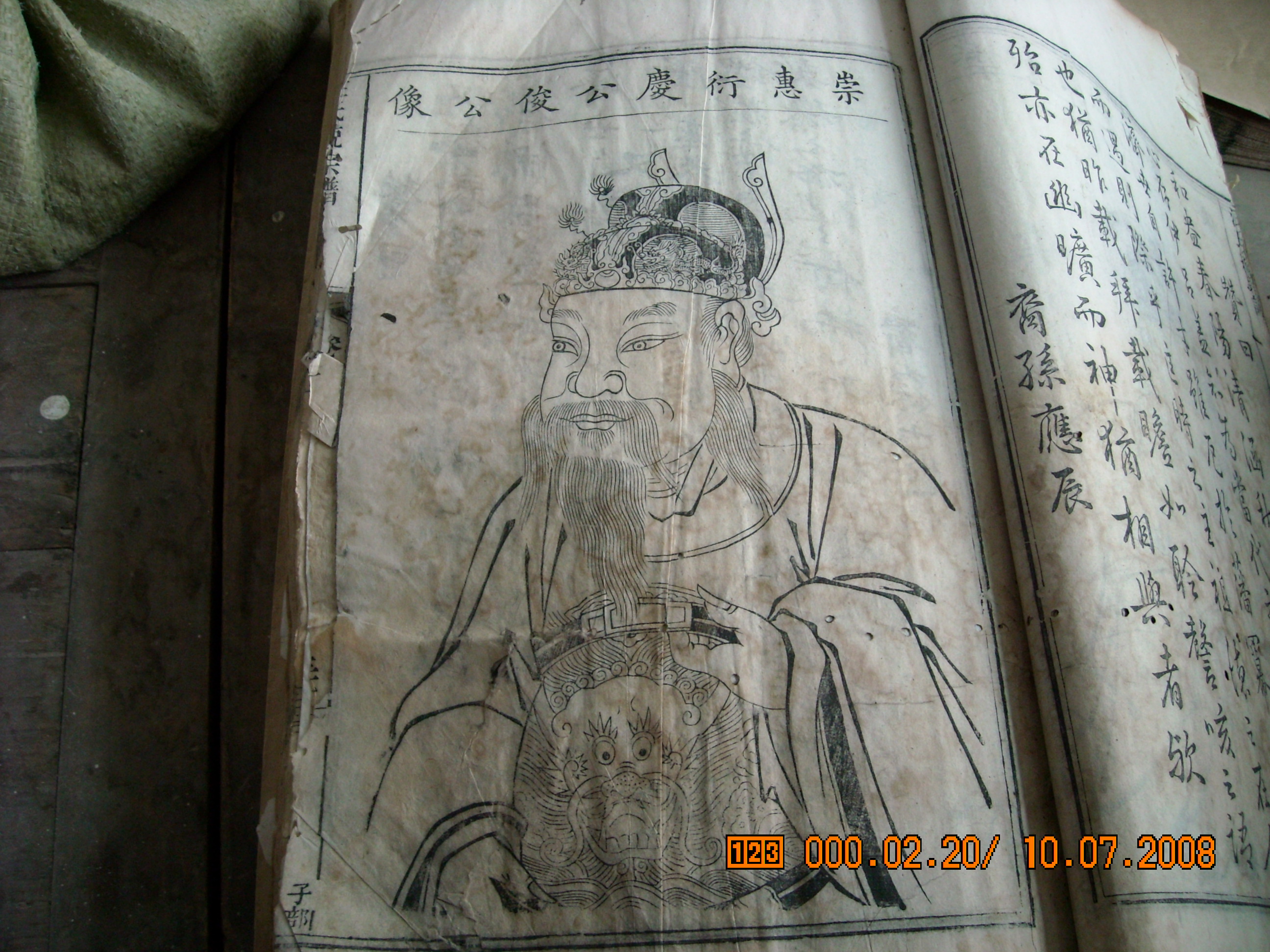 DSCN0167.JPG