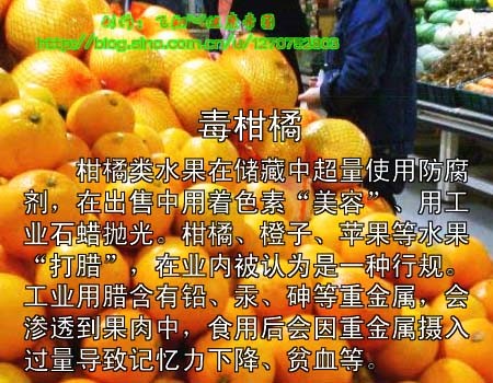 毒水果７.jpg