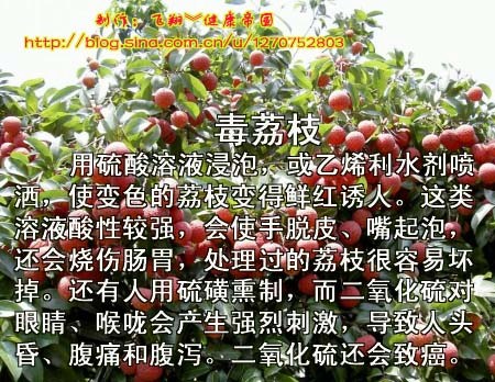 毒水果４.jpg