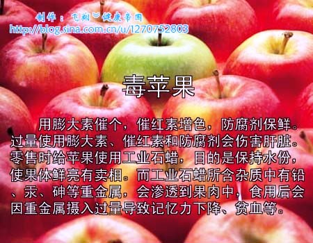 毒水果１５.jpg