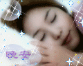 睡觉.jpg