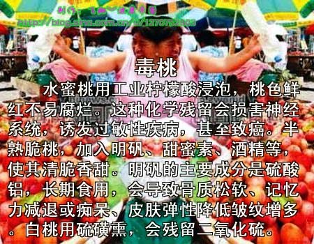 毒水果９.jpg