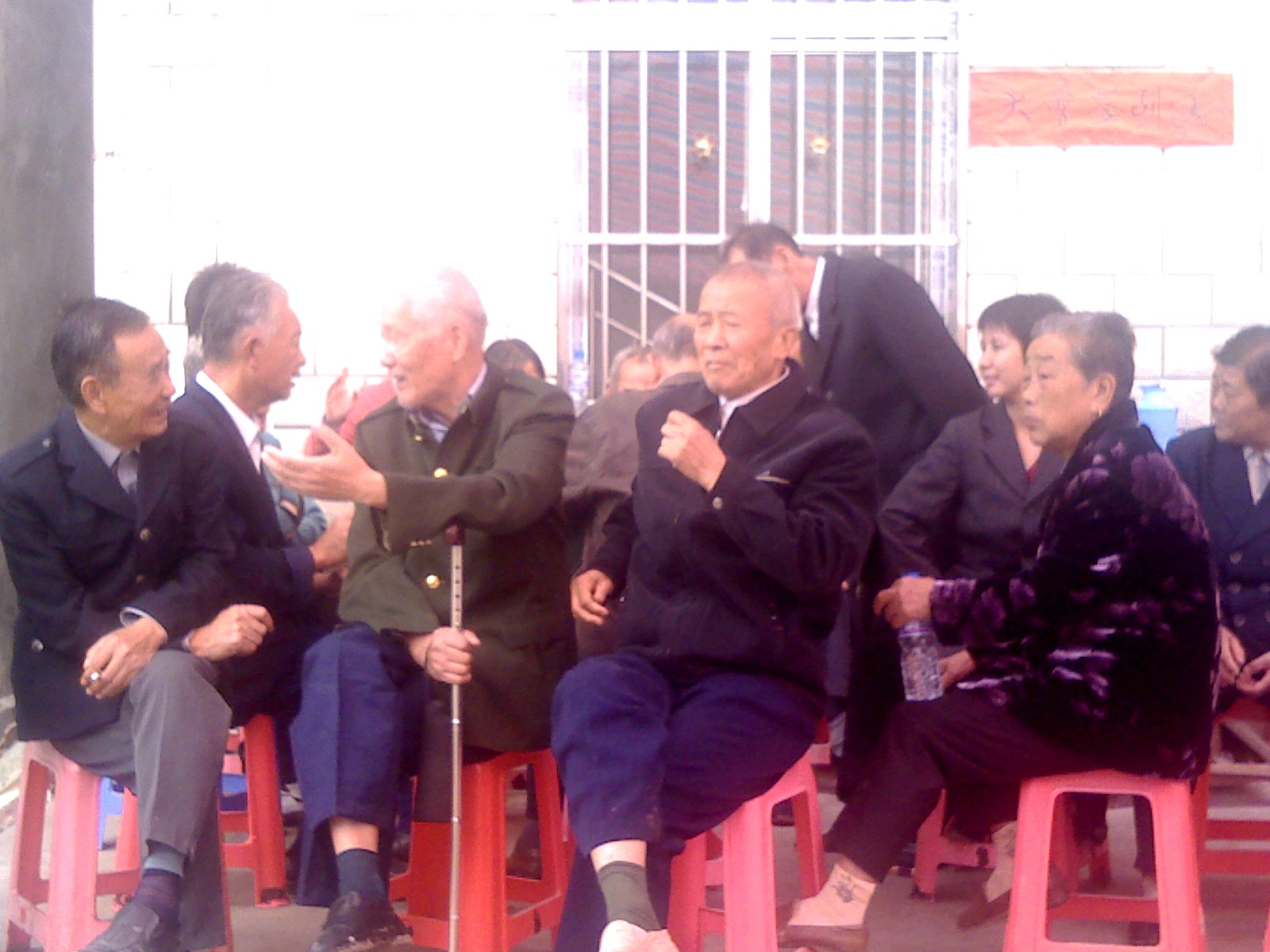 现场
