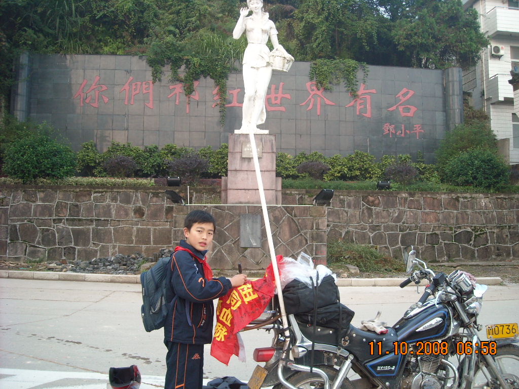 DSCN0512.JPG