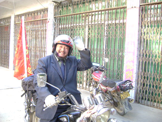 道别