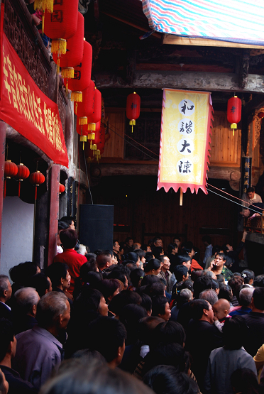 和谐大陈