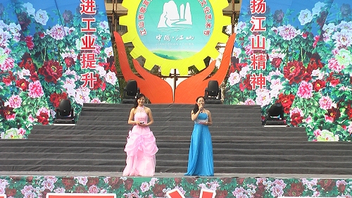 艺术节