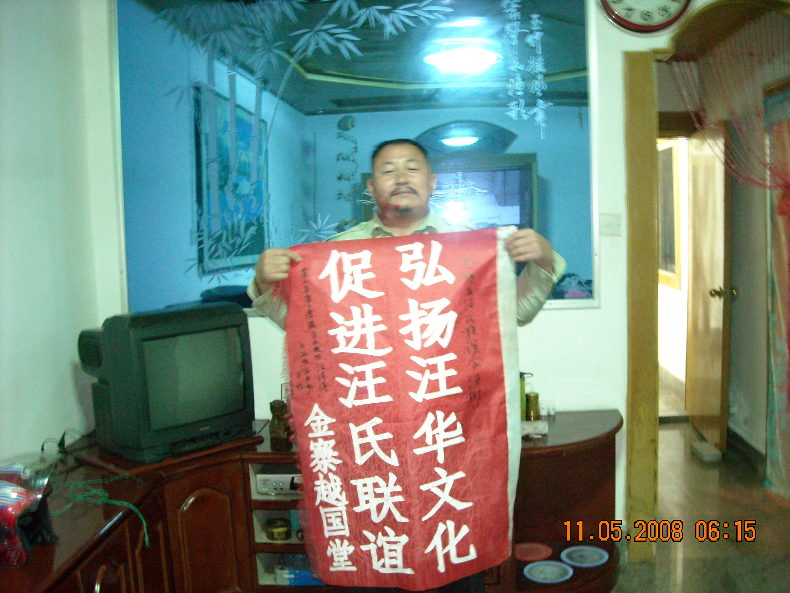 DSCN0019.JPG