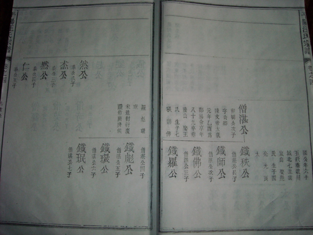 DSCN0373.JPG