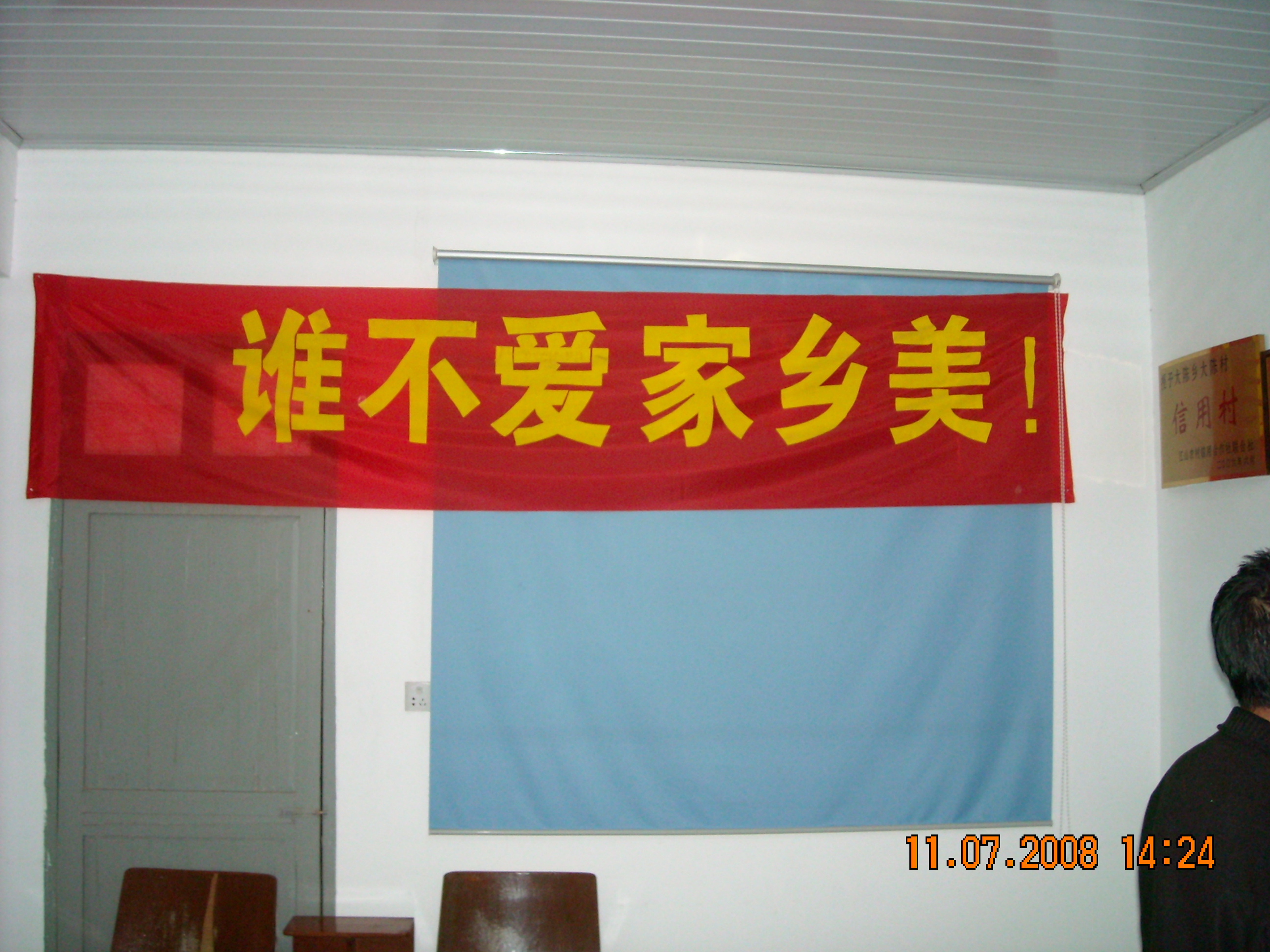 DSCN0280.JPG