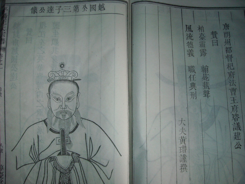 DSCN0396.JPG