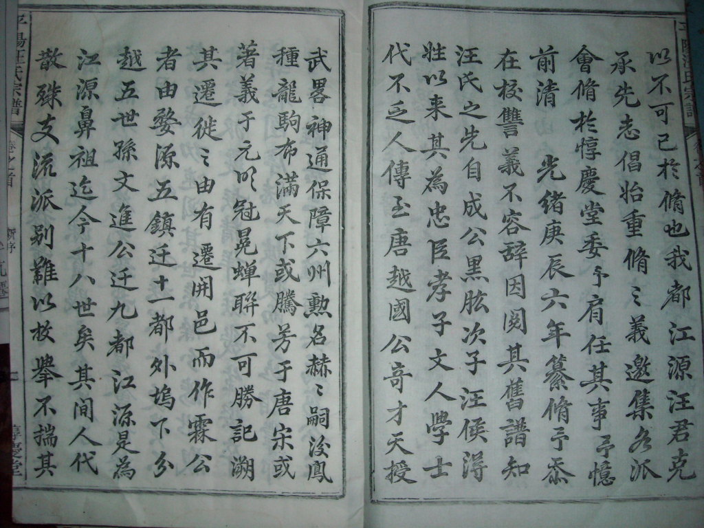 DSCN0389.JPG