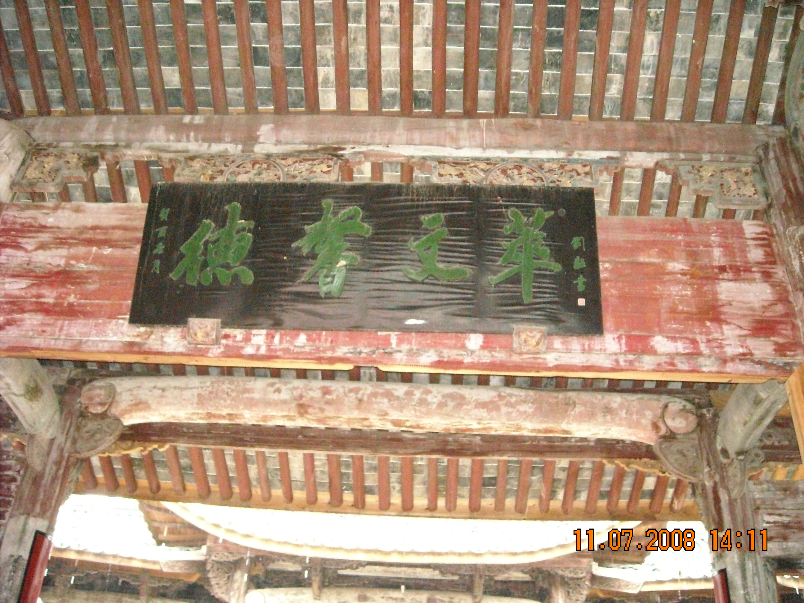 DSCN0271.JPG