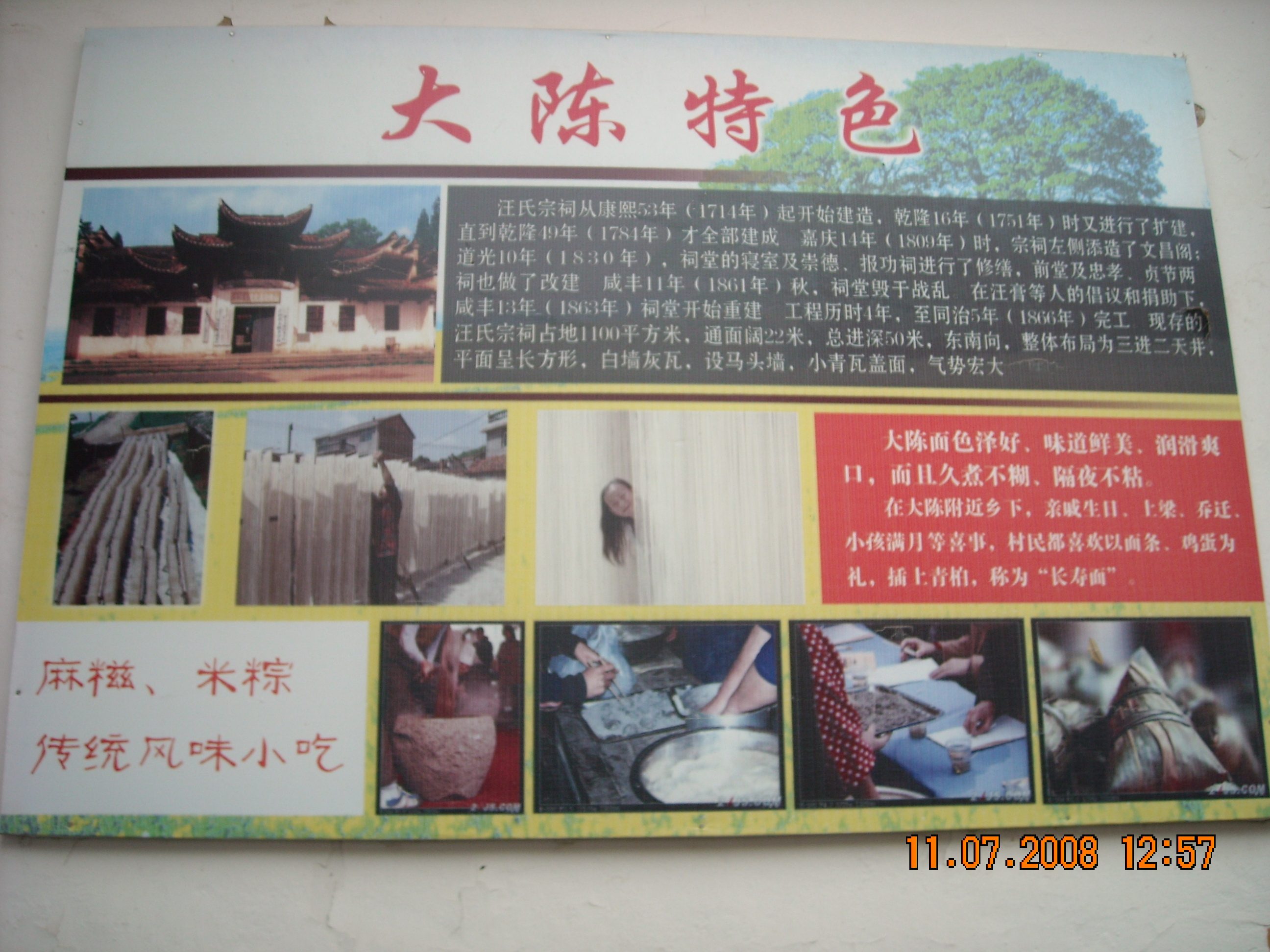 DSCN0262.JPG