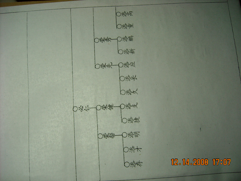 DSCN1815.JPG