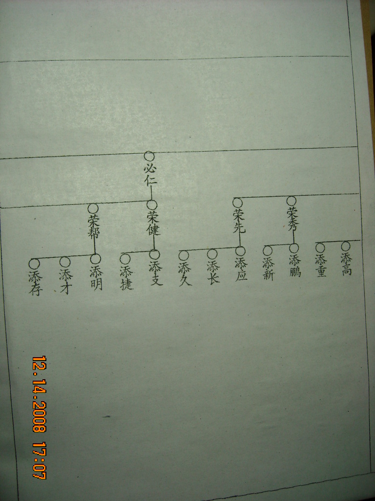 DSCN1815.JPG