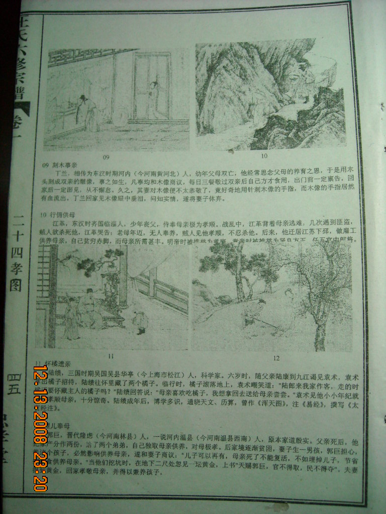 DSCN1797.JPG