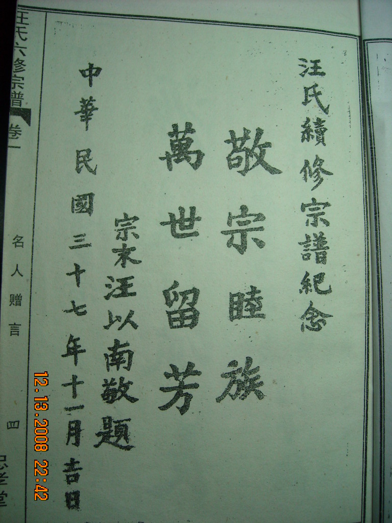 DSCN1621.JPG