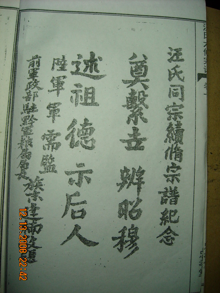DSCN1620.JPG