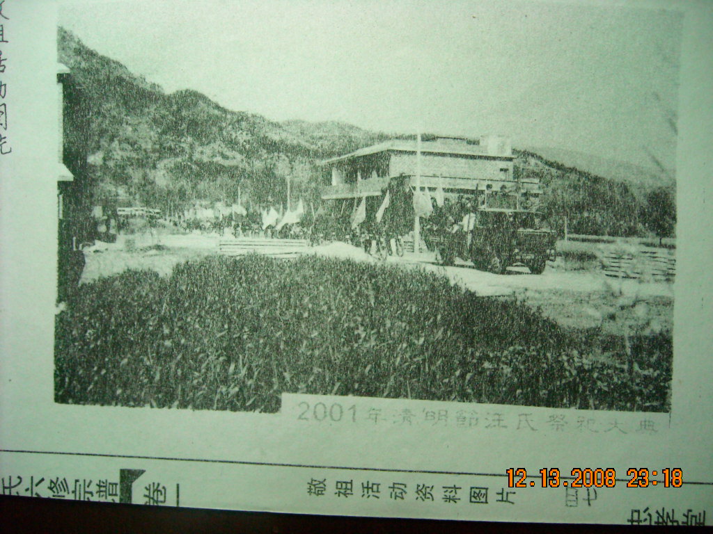 DSCN1785.JPG