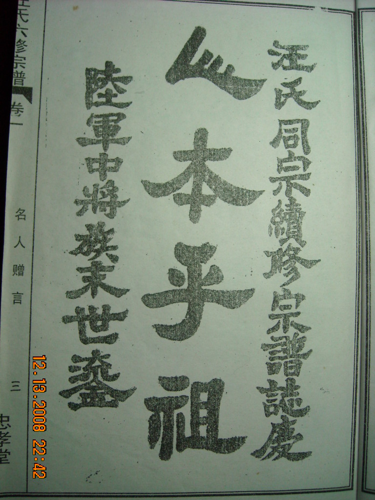 DSCN1619.JPG