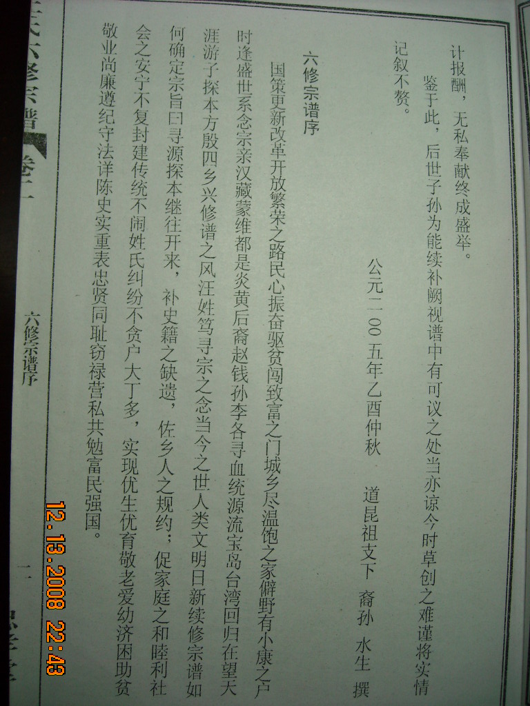 DSCN1625.JPG