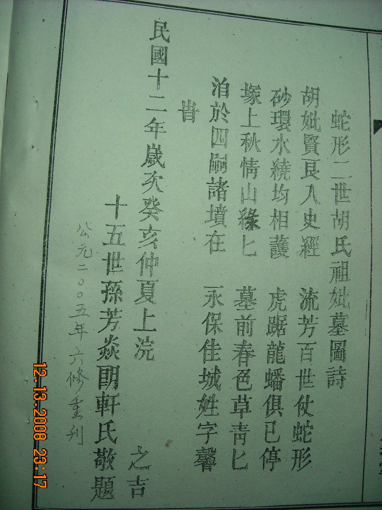 DSCN1782.JPG