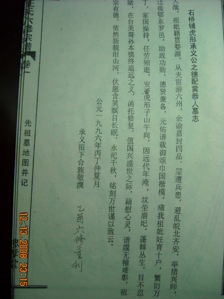 DSCN1767.JPG