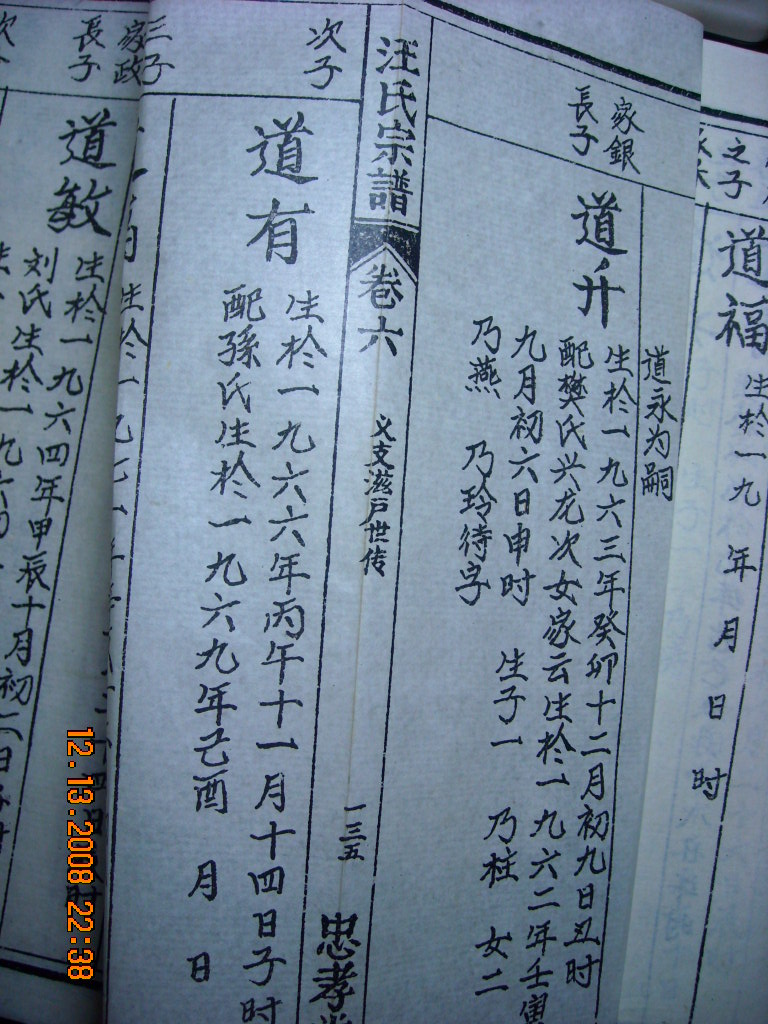 DSCN1605.JPG