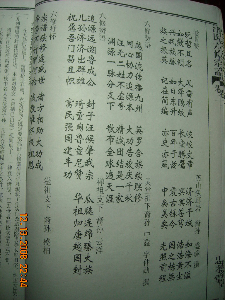 DSCN1628.JPG